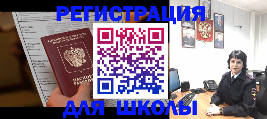 форма 3 в Снежногорске
